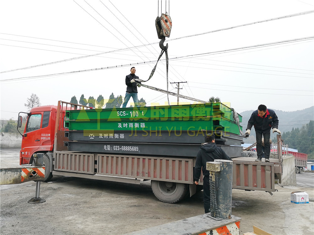 習水縣汽車報廢站