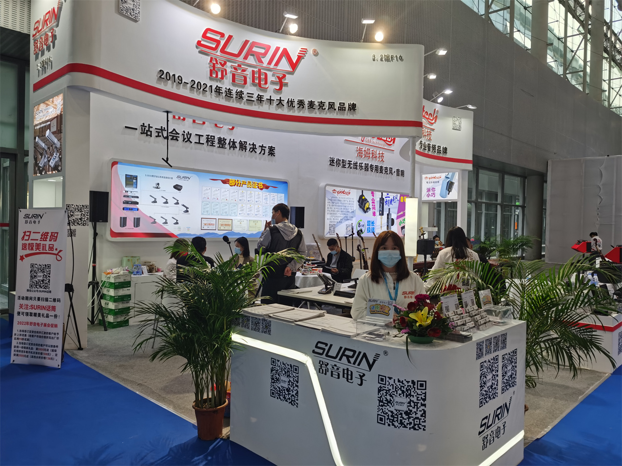 2022年展会风采（一）