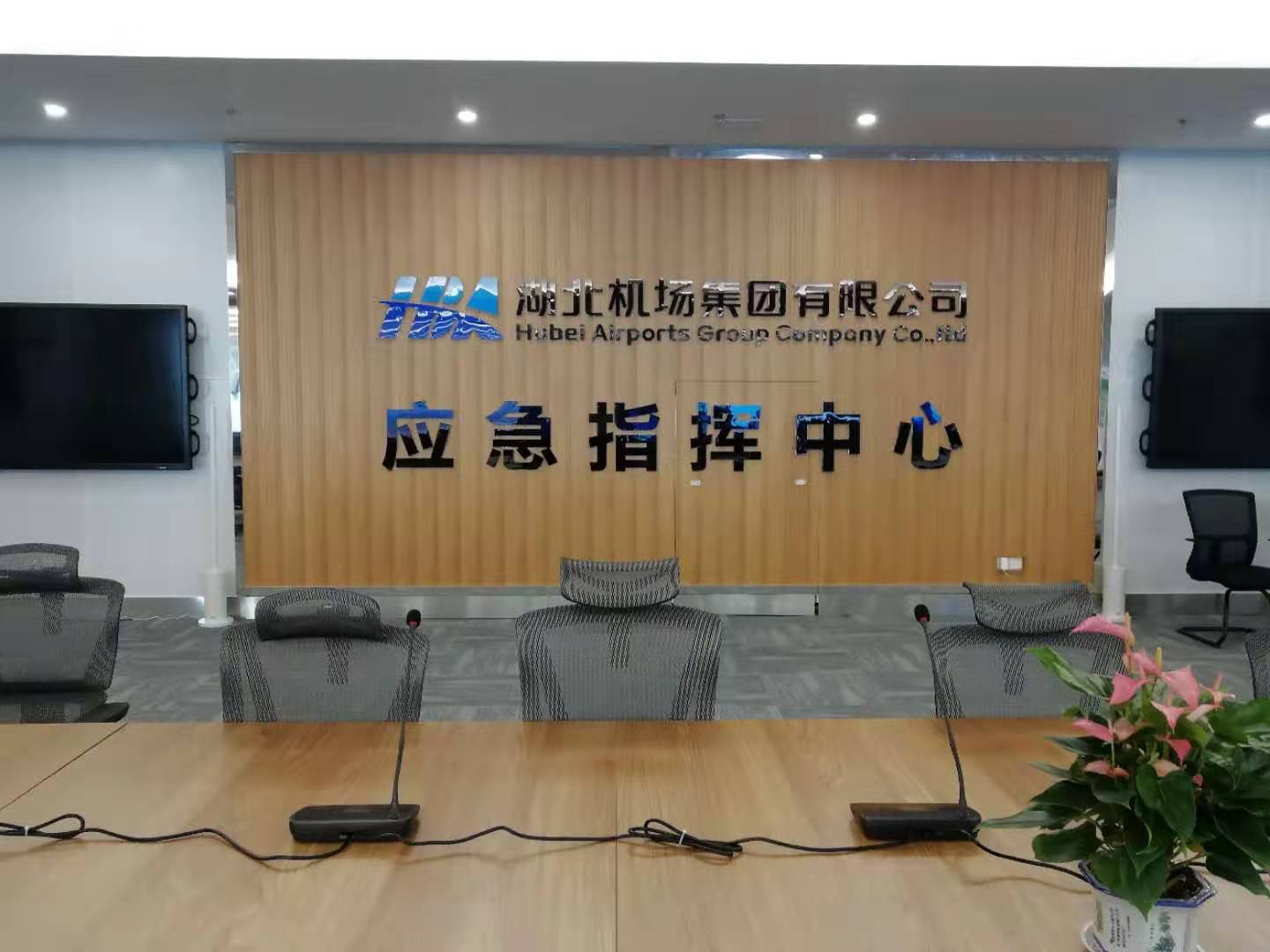 湖北武汉天河机场