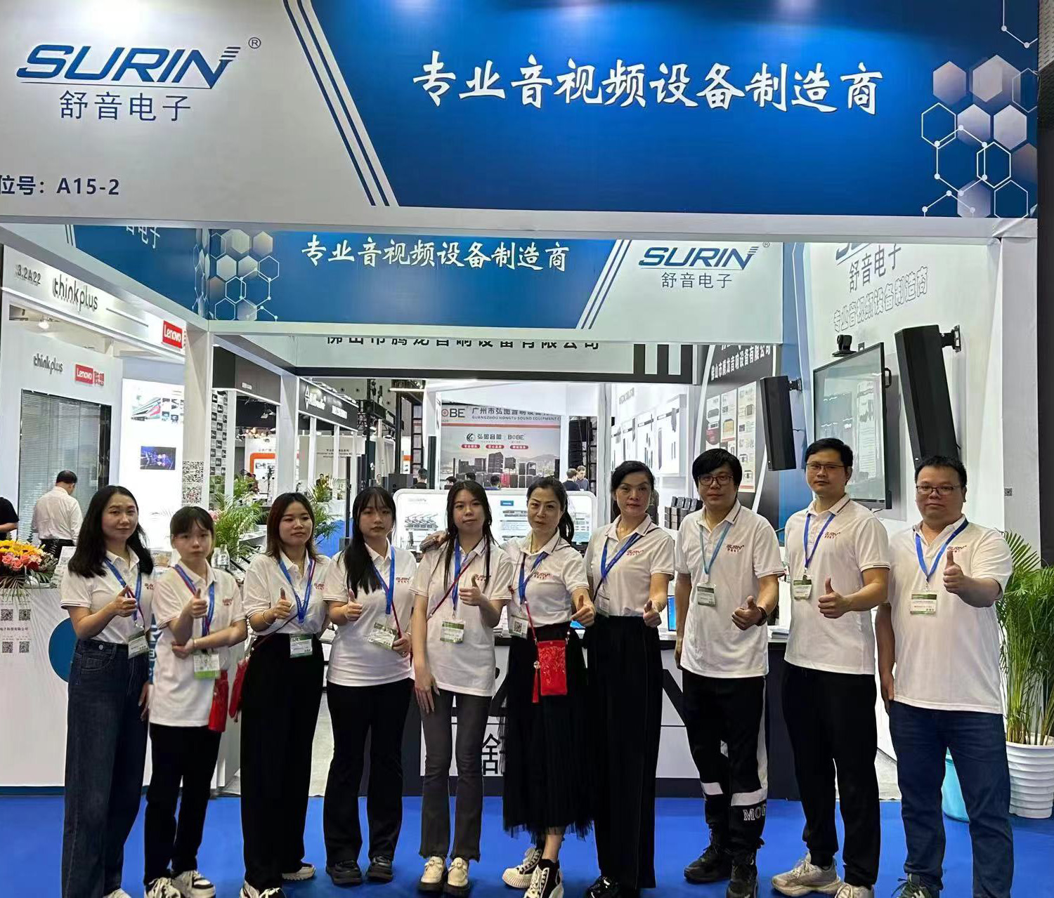 2024广州国际专业灯光、音响展览会SURIN舒音电子会展圆满收官