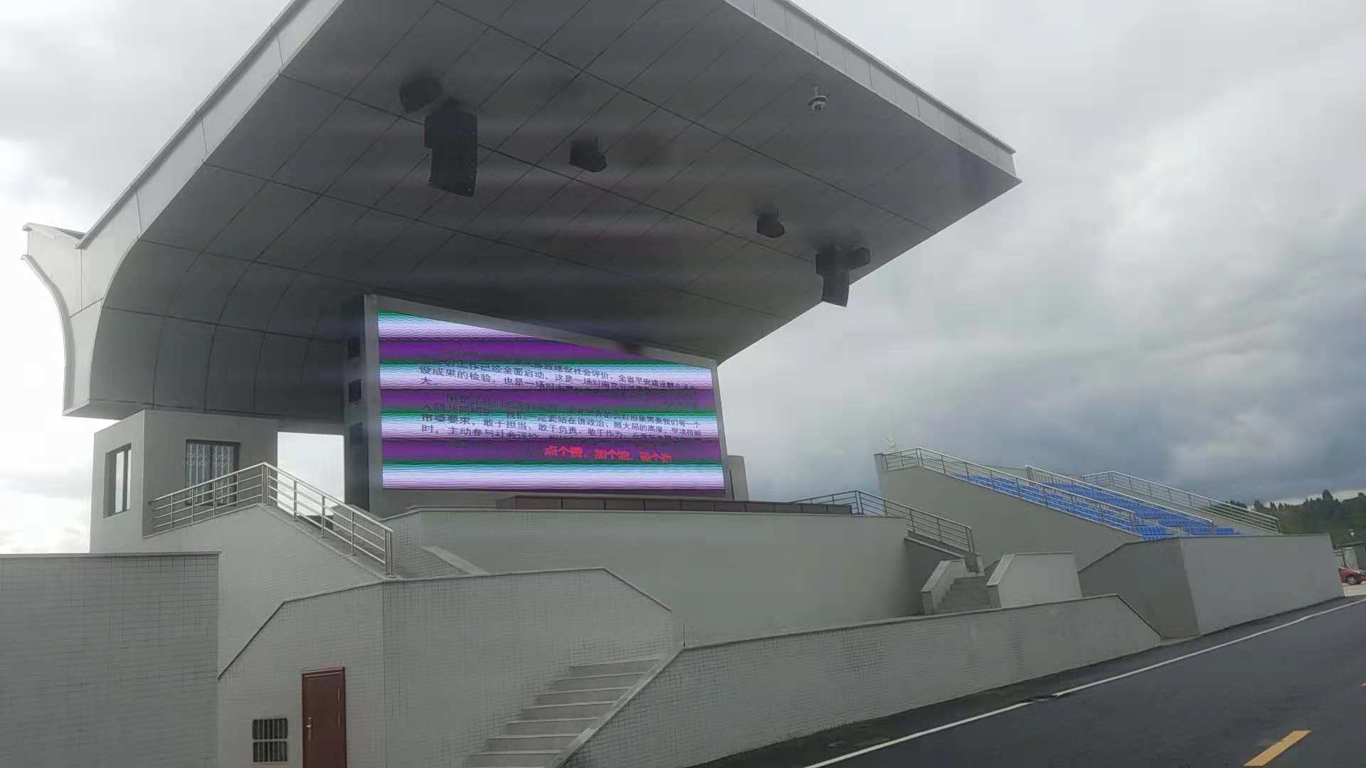 四川南充市顺庆区潆溪镇  南充战训基地