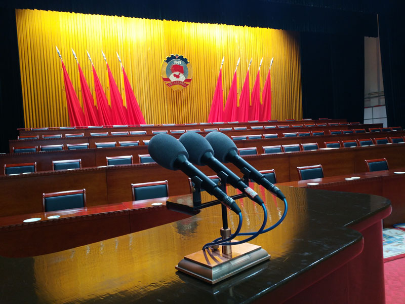 山西省大同市人大会议