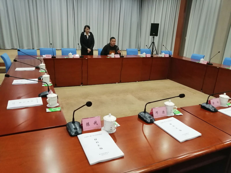 四川省遂宁市委