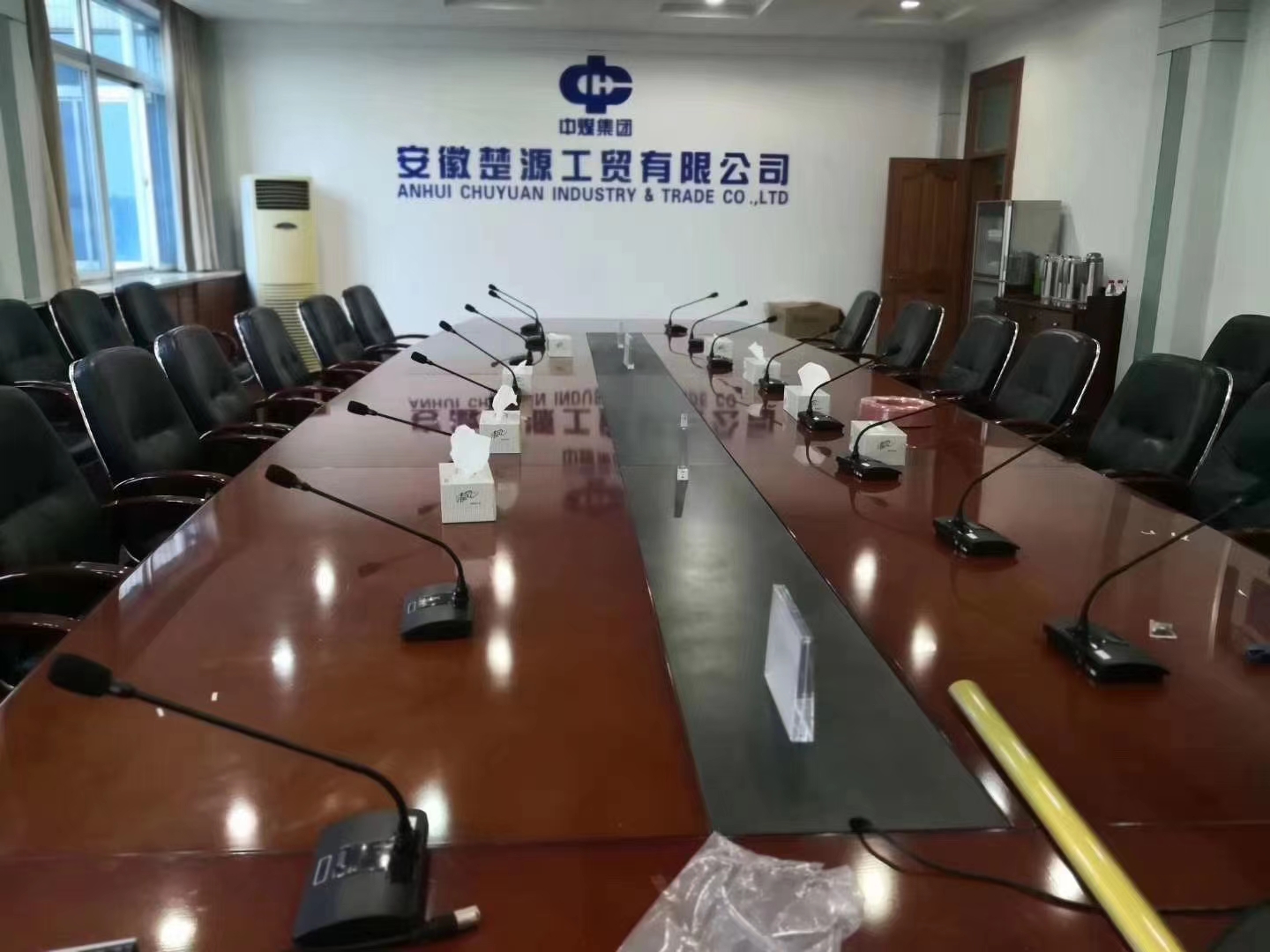 安徽楚源工贸易