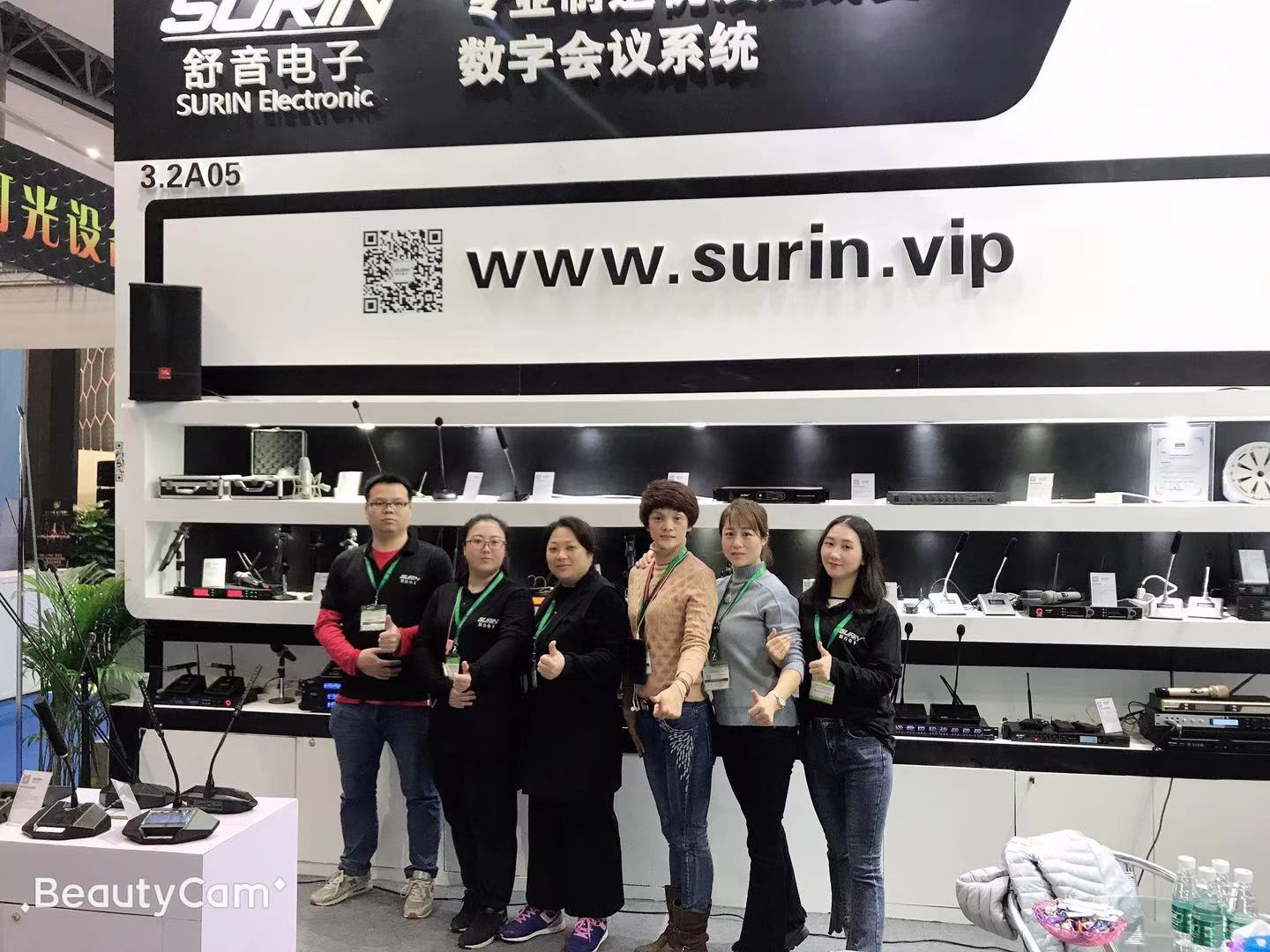 展会风采（一）
