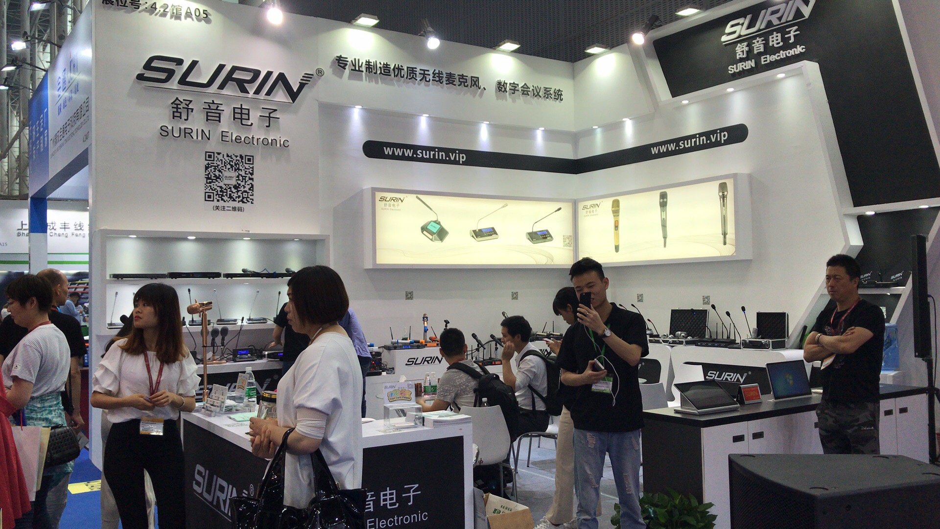 展会风采（二）