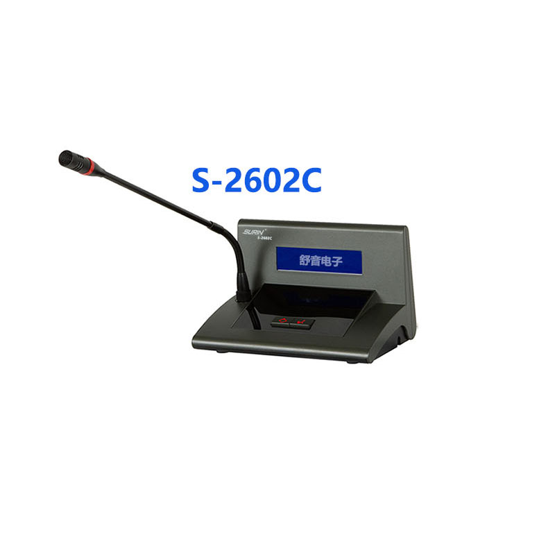 S-2602C主席单元