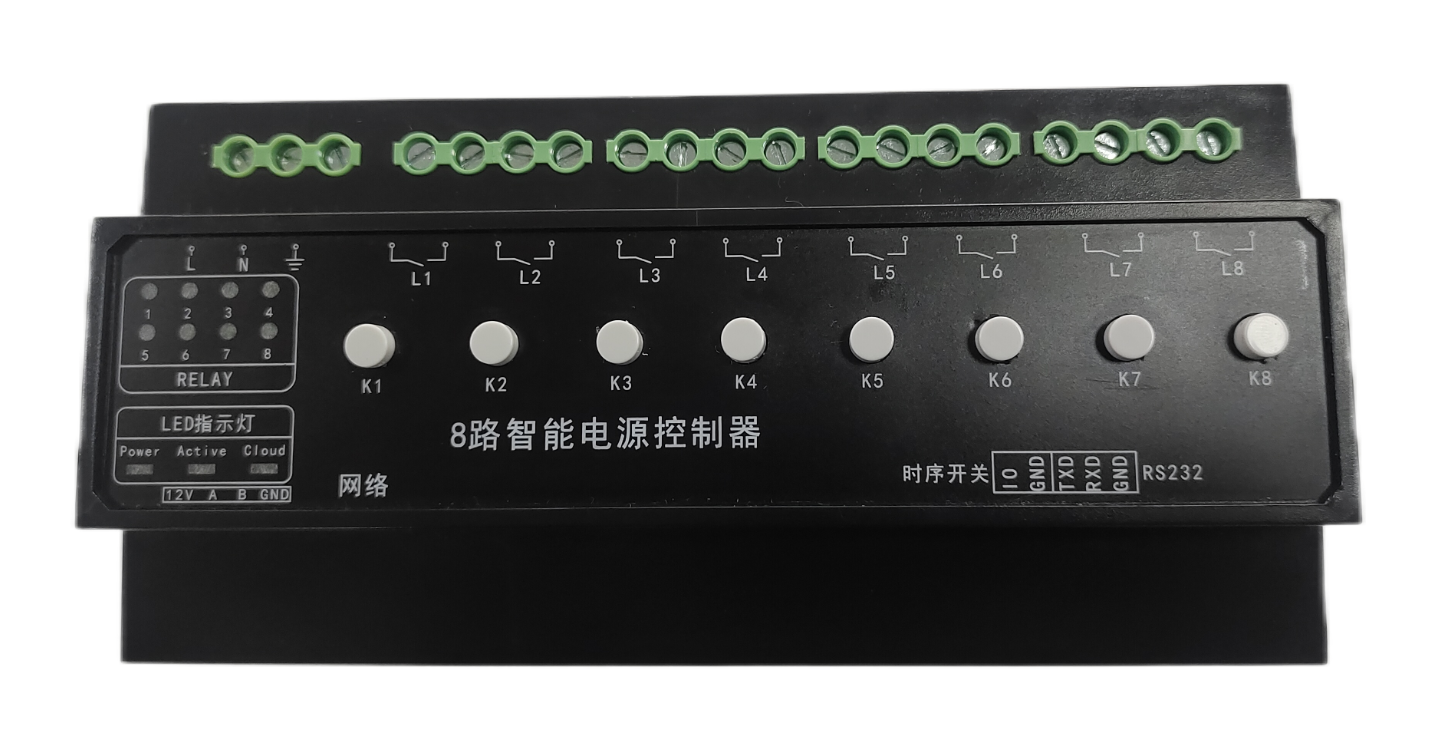 S-7788 8路导轨 电源控制器