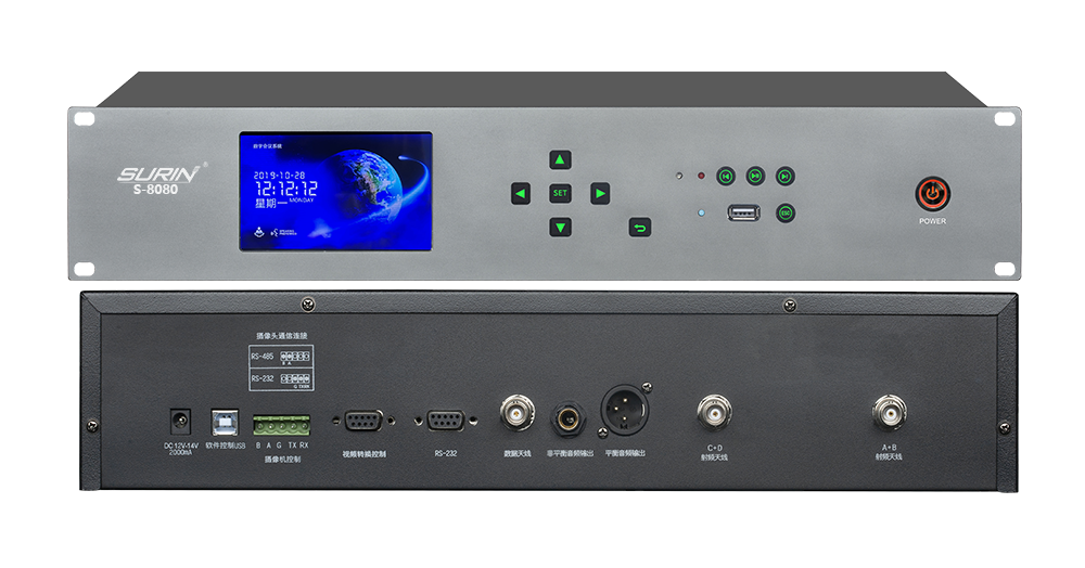 无线手拉手会议系统主机 S-8080