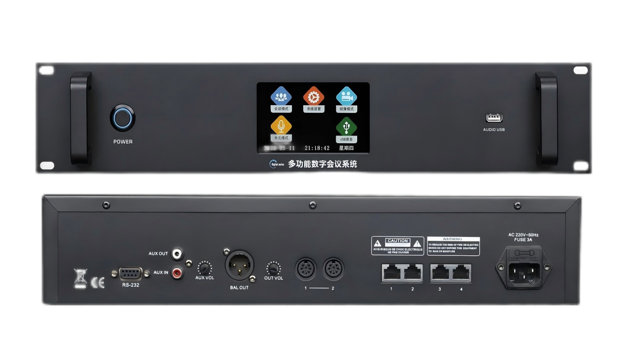 S-8200 数字会议系统主机