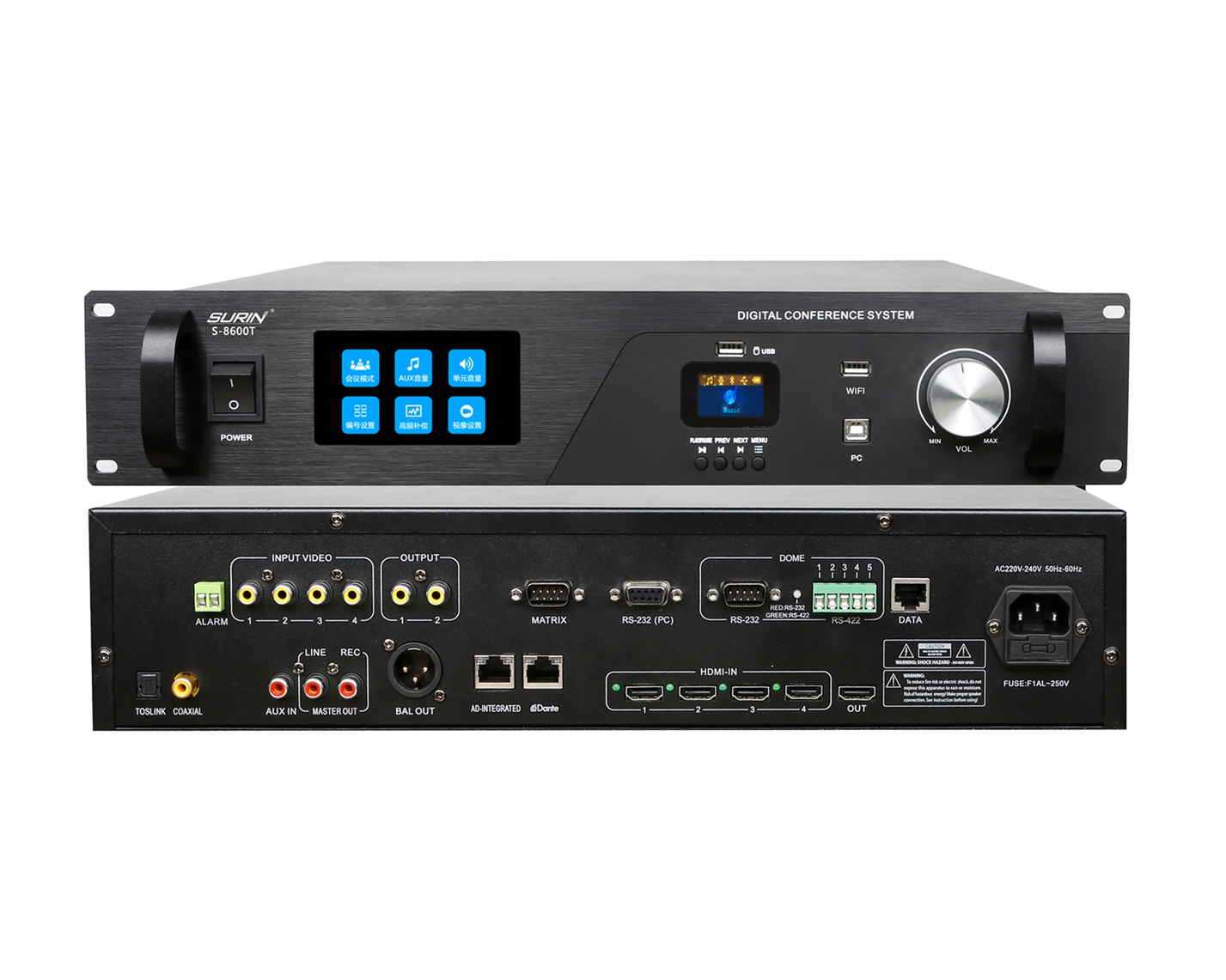 S-8600T 会议系统主机