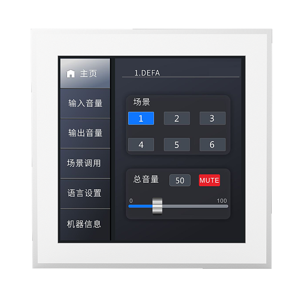 S-8804 4寸触摸 壁挂控制屏