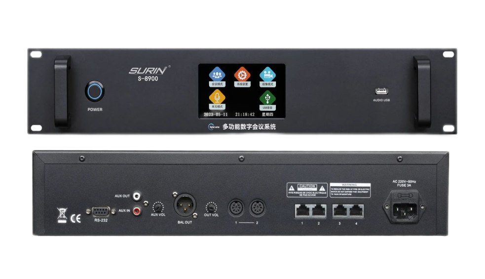 S-8900 数字会议系统主机