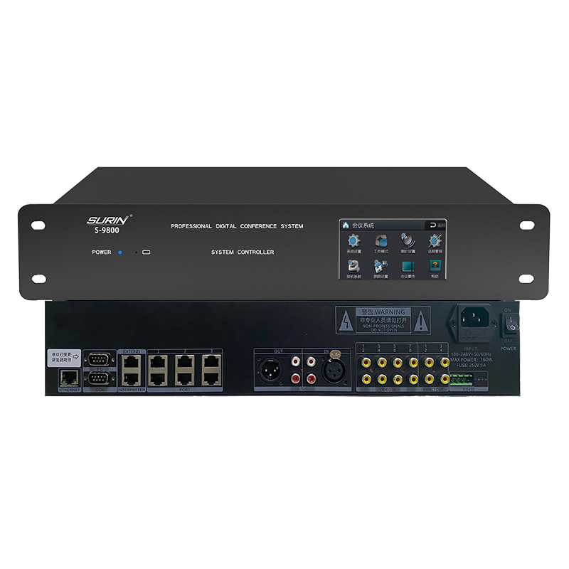 S-9800 2.4G无线会议系统主机