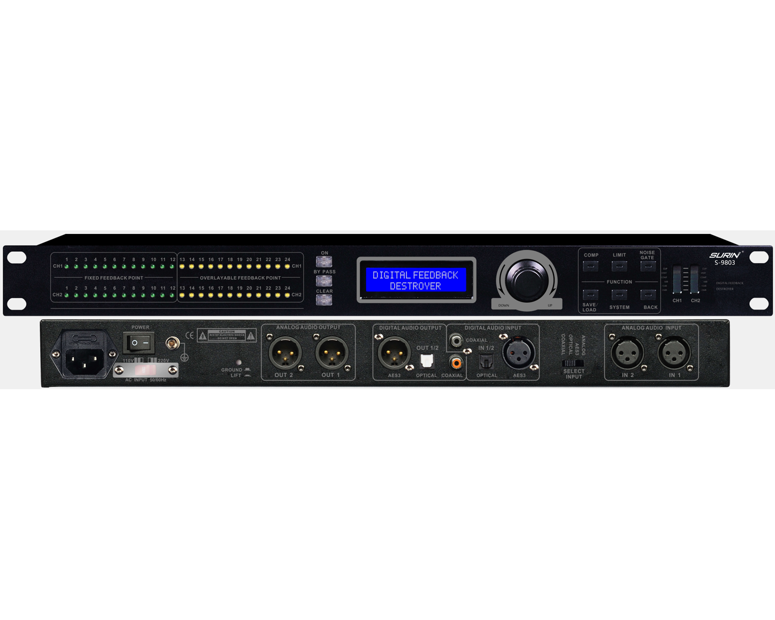 S-9803 反馈抑制器