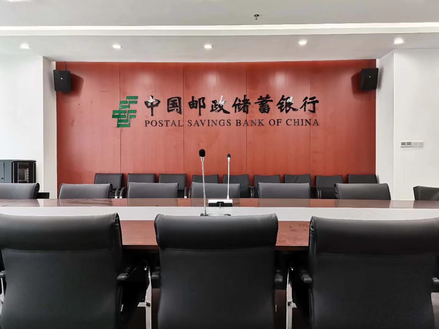 贵阳市中国邮政储蓄银行