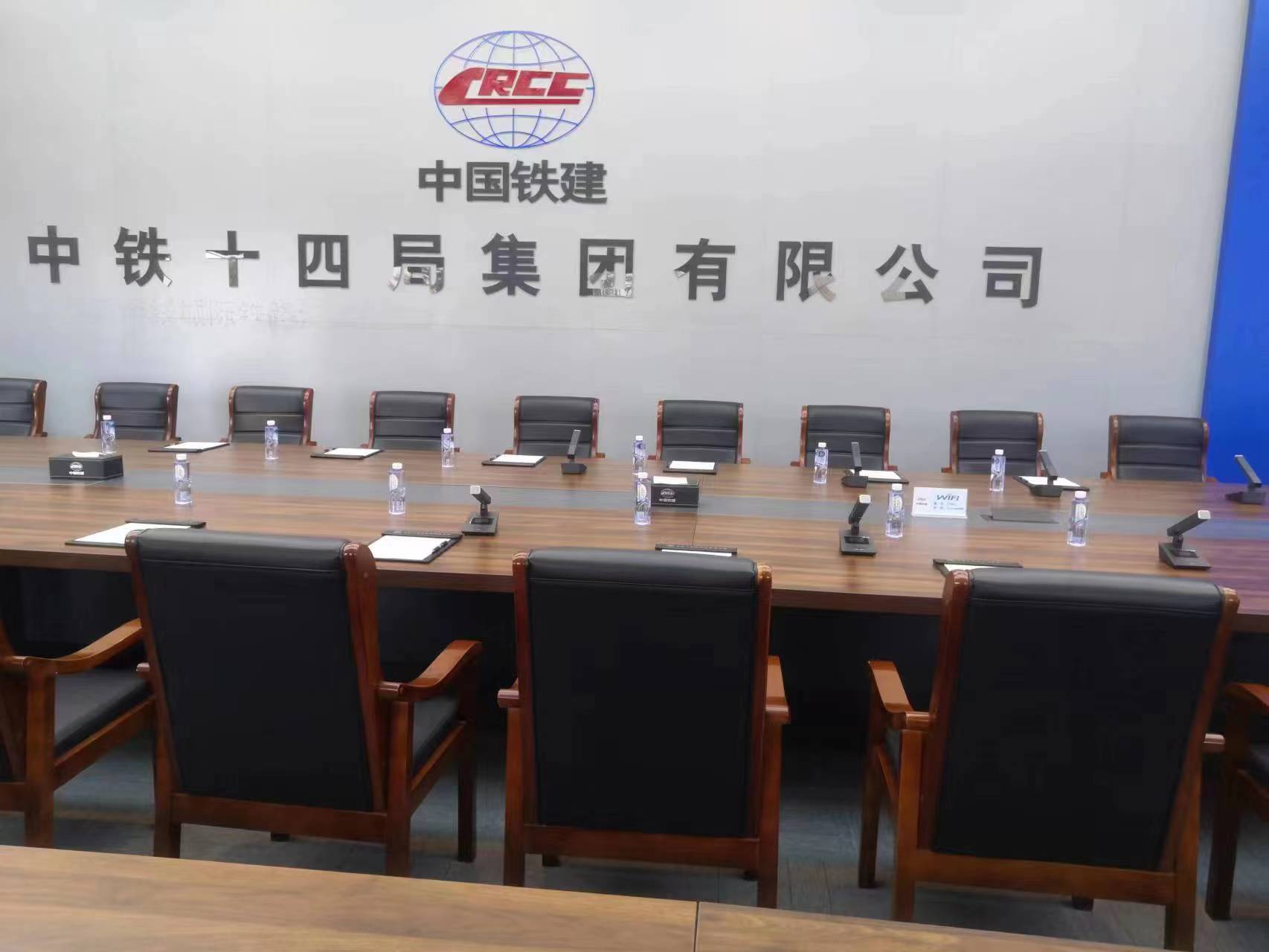 江苏苏州中铁十四局集团有限公司