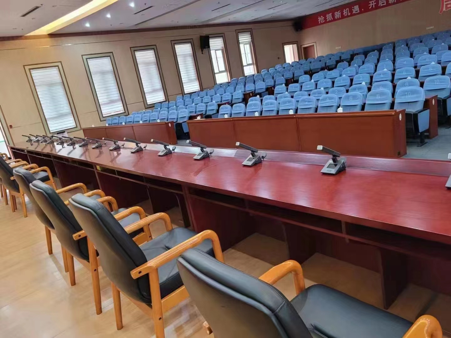 淄博市人民政府会议室