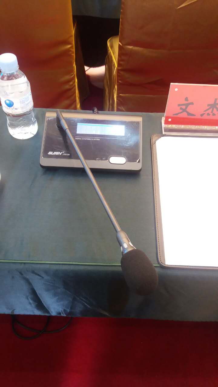 内蒙古自治区阿尔山论坛会议