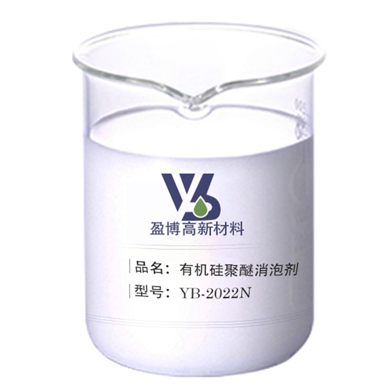 YB-2022N