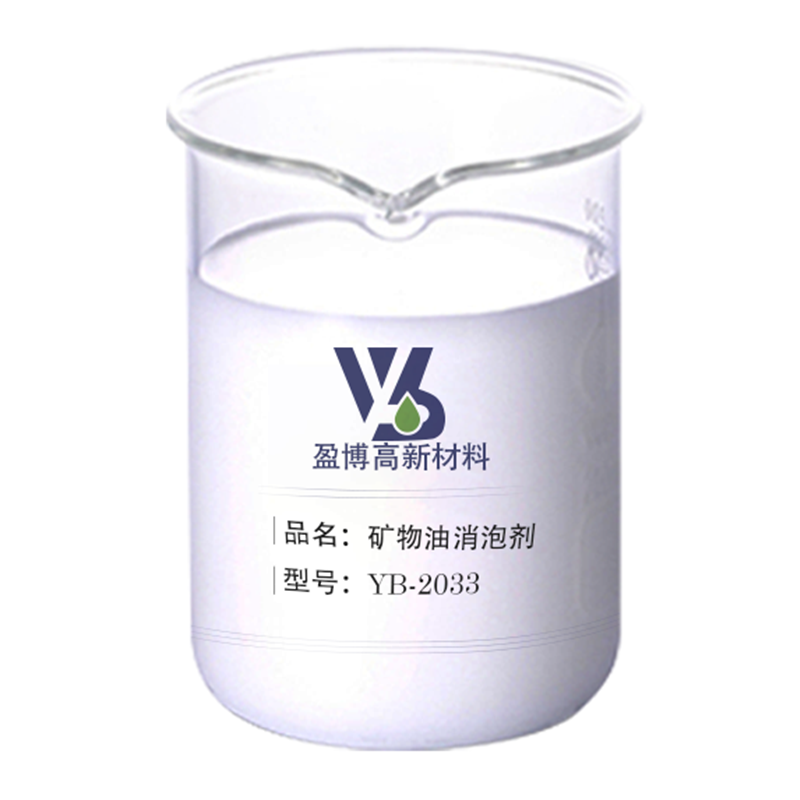 YB-2033