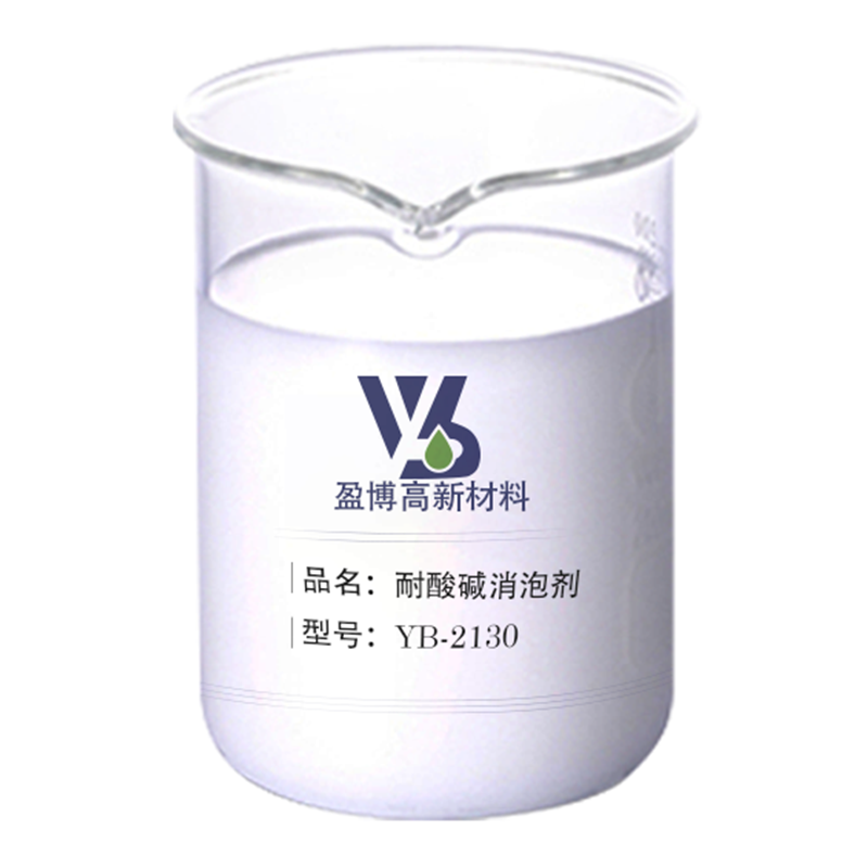 YB-2130