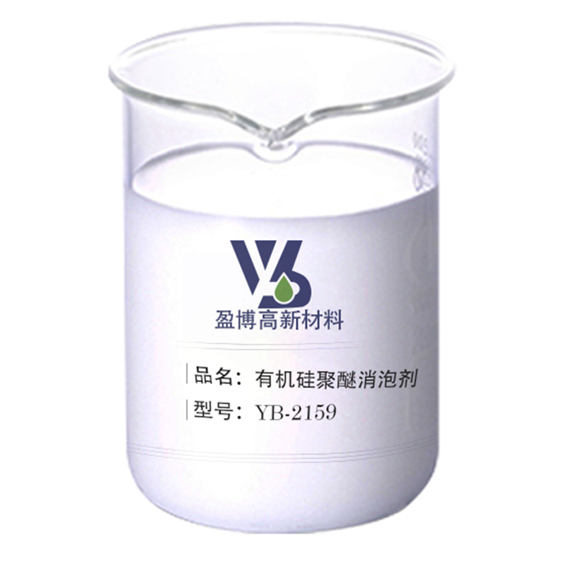 YB-2159