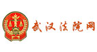 武汉信访局上饶市中级人民法院