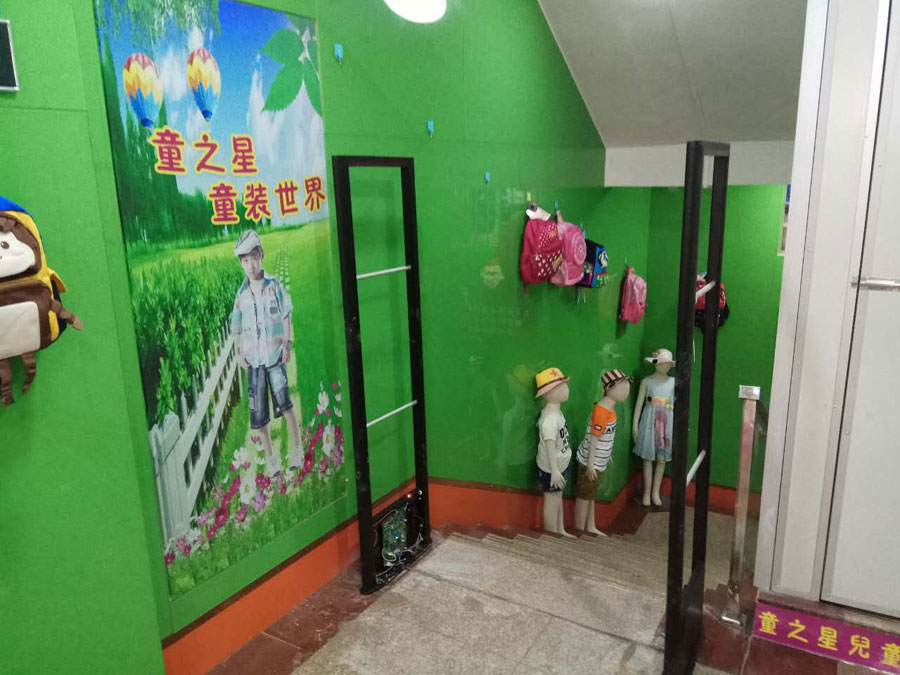 惠州童之星安装我司射频防盗系统