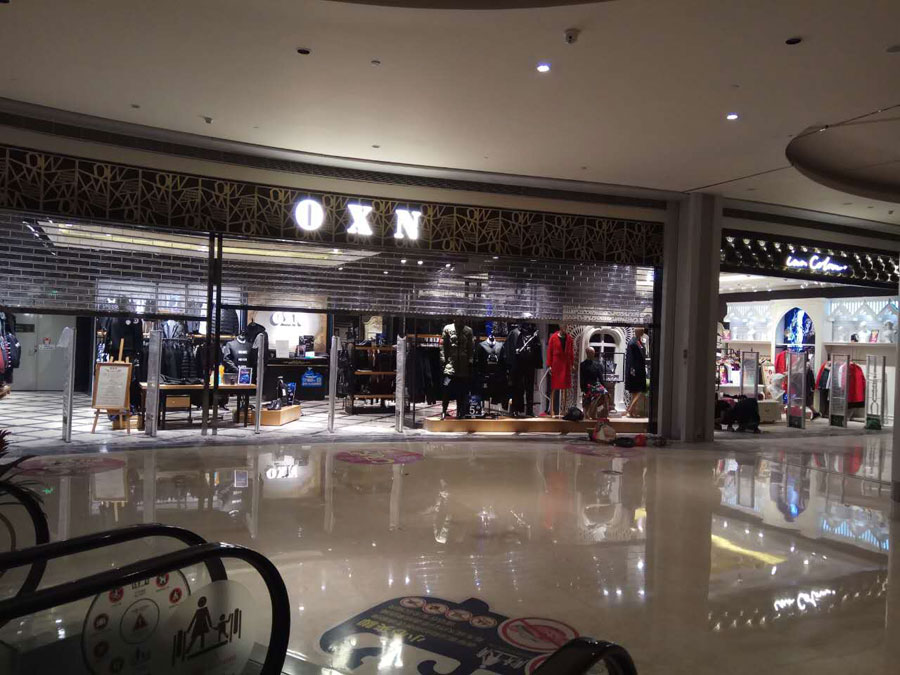 东莞美联雅服饰股份有限公司