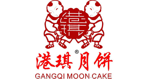 港琪月饼与守卫豹食品探测机合作