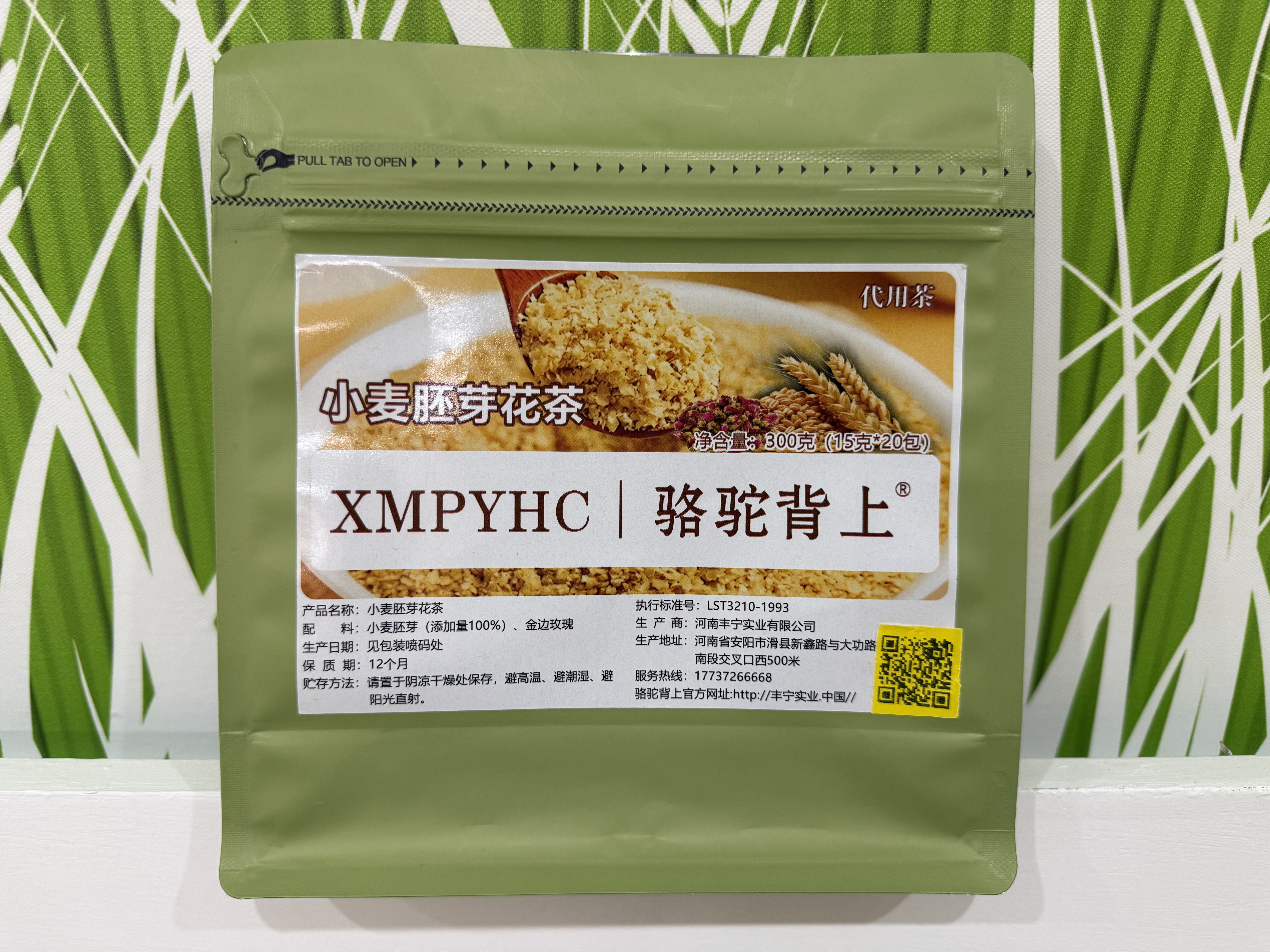 小麥胚芽玫瑰花茶