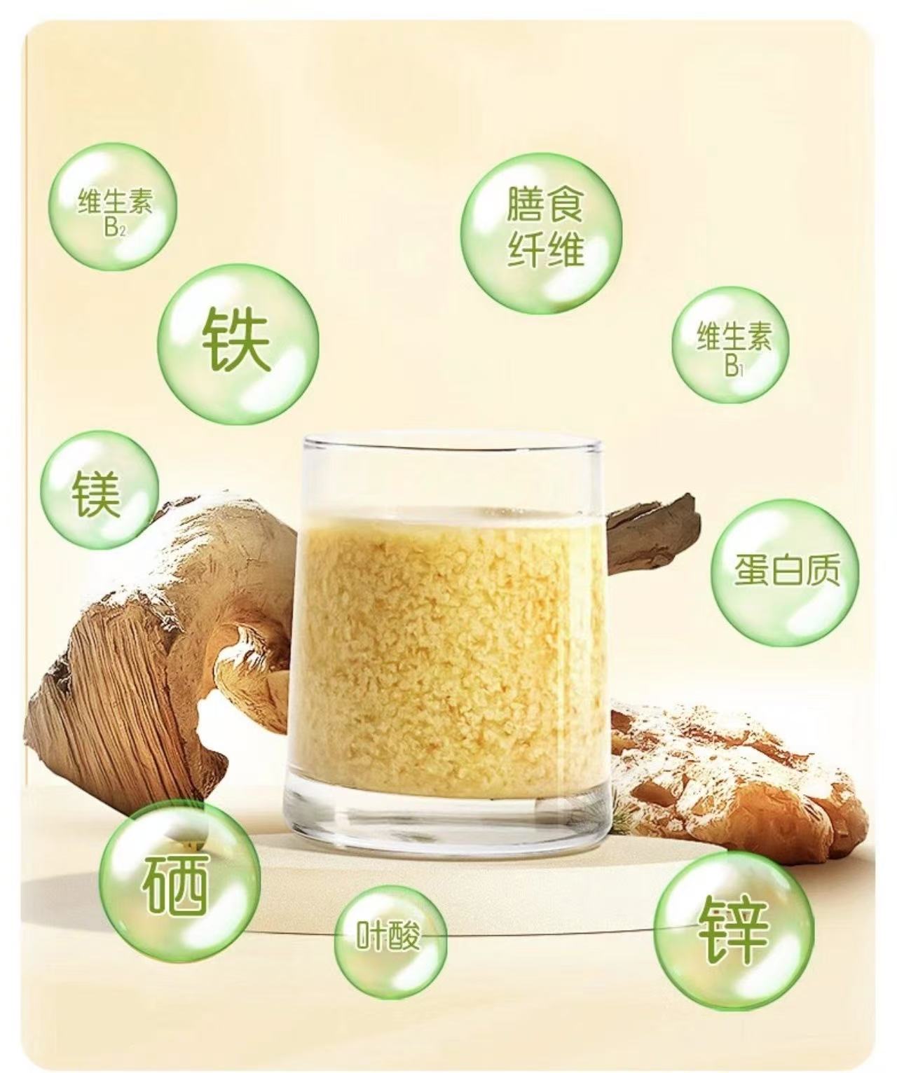 藏在麥粒里的“營養(yǎng)黃金”，你吃過嗎？