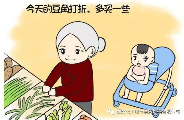 电气火灾为什么是冬春火灾防控重点？