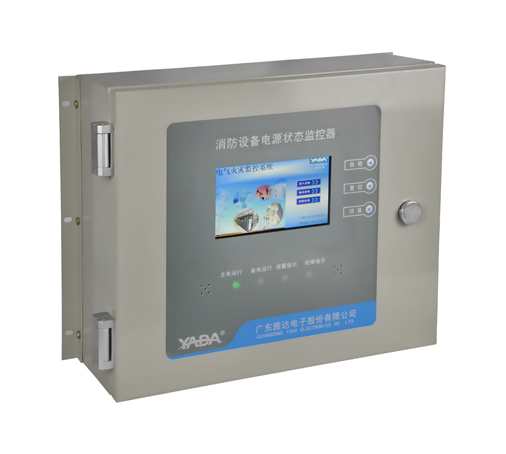 YDHP 消防设备电源监控器
