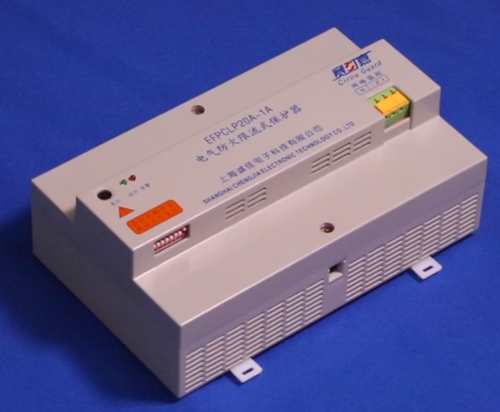 电气防火限流式保护器