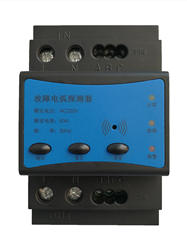 故障电弧探测器