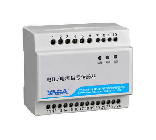 YDHP-VA电压电流信号传感器