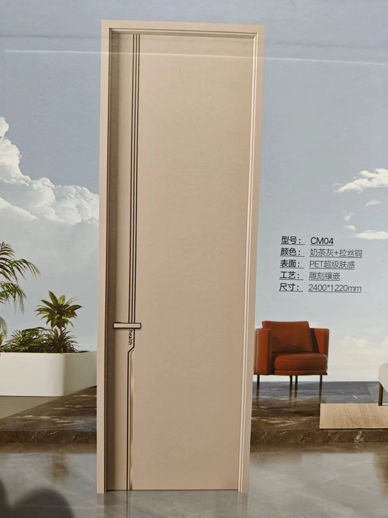 如果套装门上有残留的异味，使用这几个方法可以有效的祛除