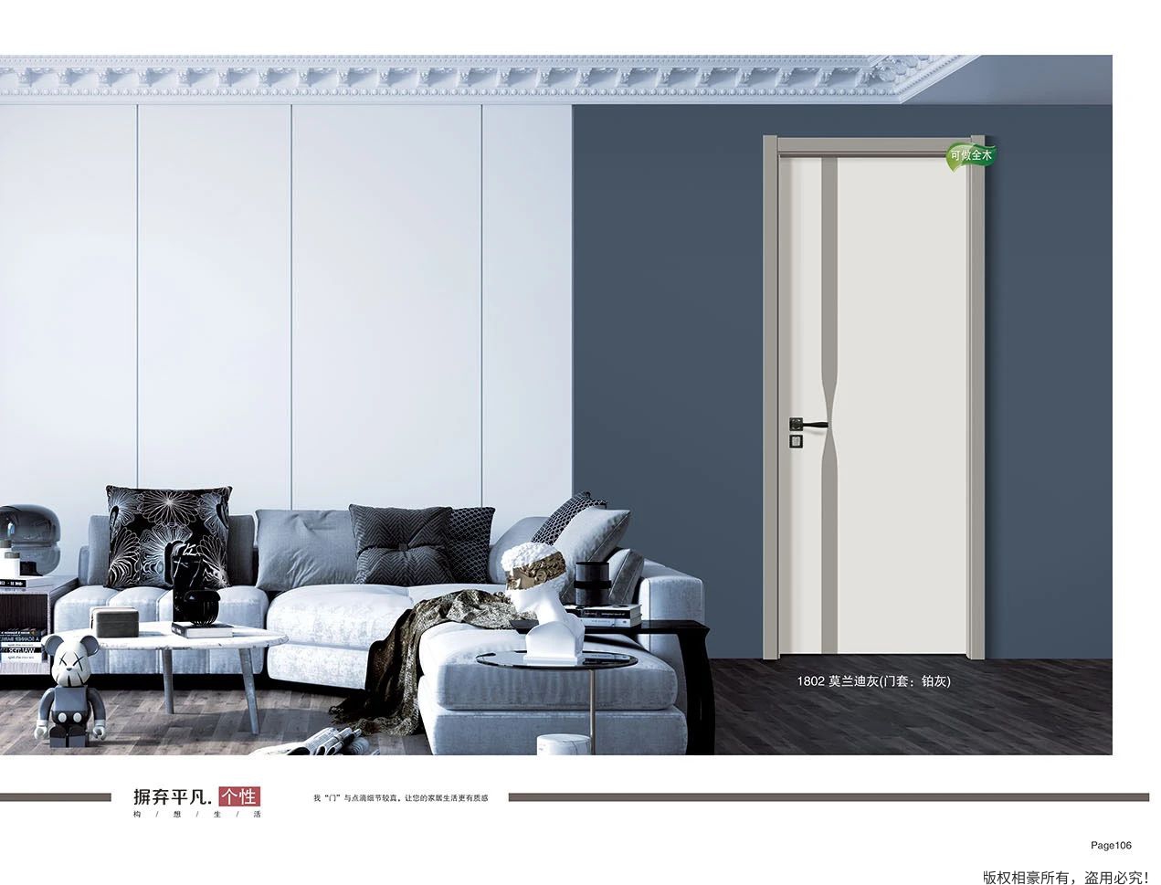 生态门的价格是由哪些因素来决定的？