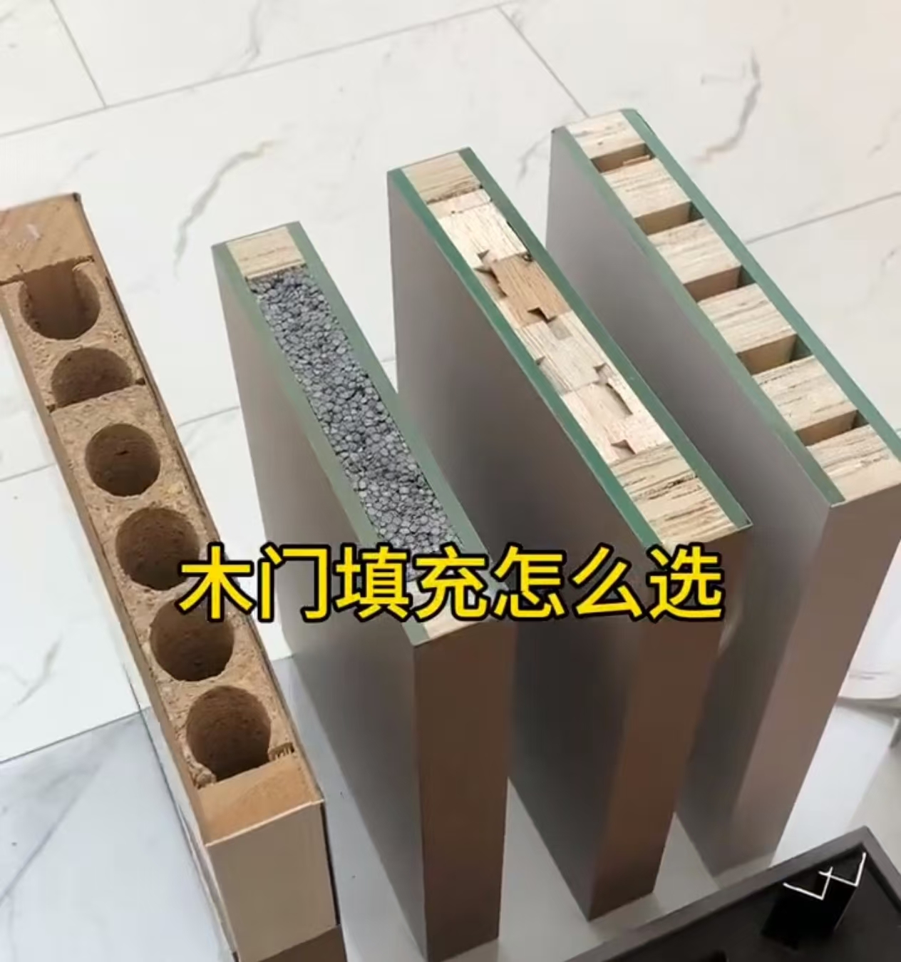 实木复合填充的小知识