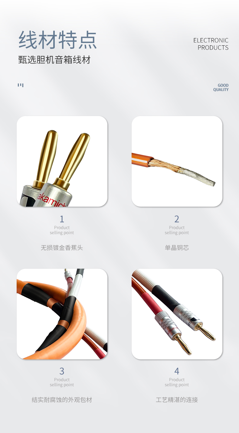 宝丽森胆机招商,300b胆机,胆机功放,胆机厂家,胆机品牌,胆机招商,胆机功放优缺点,胆机代理