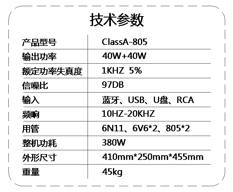 宝丽森胆机,胆机,胆机品牌,805胆机,胆机代理,300b胆机,电子管功放,胆机招商,胆机厂家,胆机功放,hifi功放,胆机加盟,hifi音响,胆机音响,胆机,胆机音响厂家