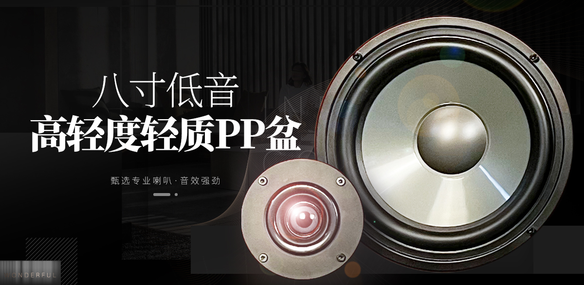 胆机,胆机功放,胆机音响,胆机加盟,胆机代理,胆机品牌,胆机厂家,电子管功放,胆机功放优缺点,胆机功放排名,211胆机,300b胆机,805胆机,833胆机,7092胆机