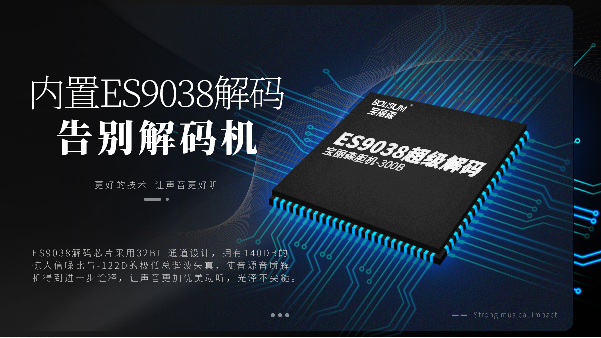 300b胆机,211胆机,805胆机,833胆机,7092胆机,音箱,音响,音响设备,胆机音响,胆机,胆机音箱,胆机厂家,音箱厂家,胆机代理,电子管功放