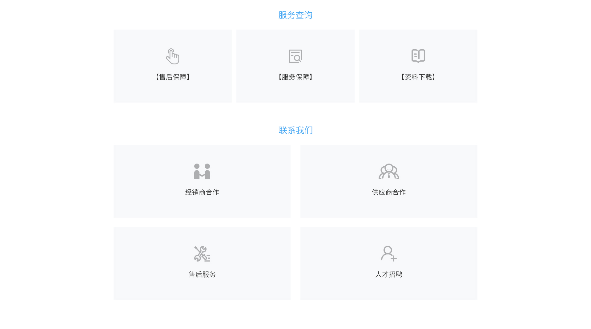 宝丽森胆机招商  300b胆机 胆机功放 胆机厂家  胆机音响 电子管功放
