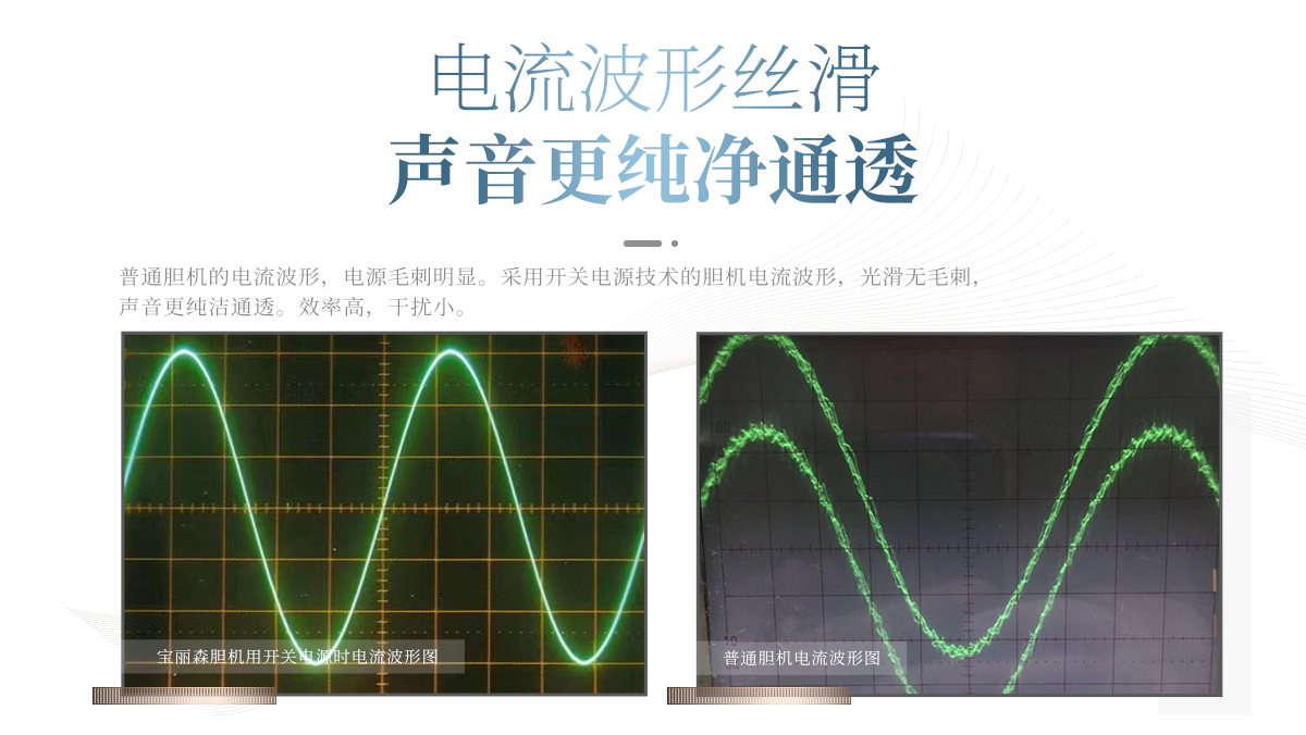 300b胆机,胆机功放,胆机,胆机厂家,胆机音响,胆机音箱,211胆机,805胆机,833胆机,7092胆机,胆机加盟,胆机品牌