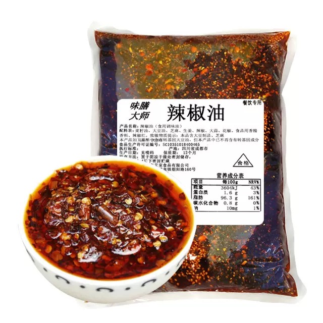 甘肃天水油泼辣子拌菜 红油 重庆小面调料500g