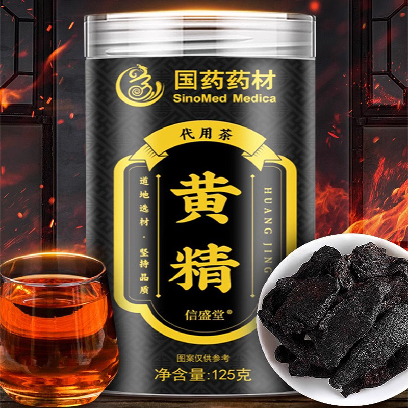 黄精 初级农产品125g*2
