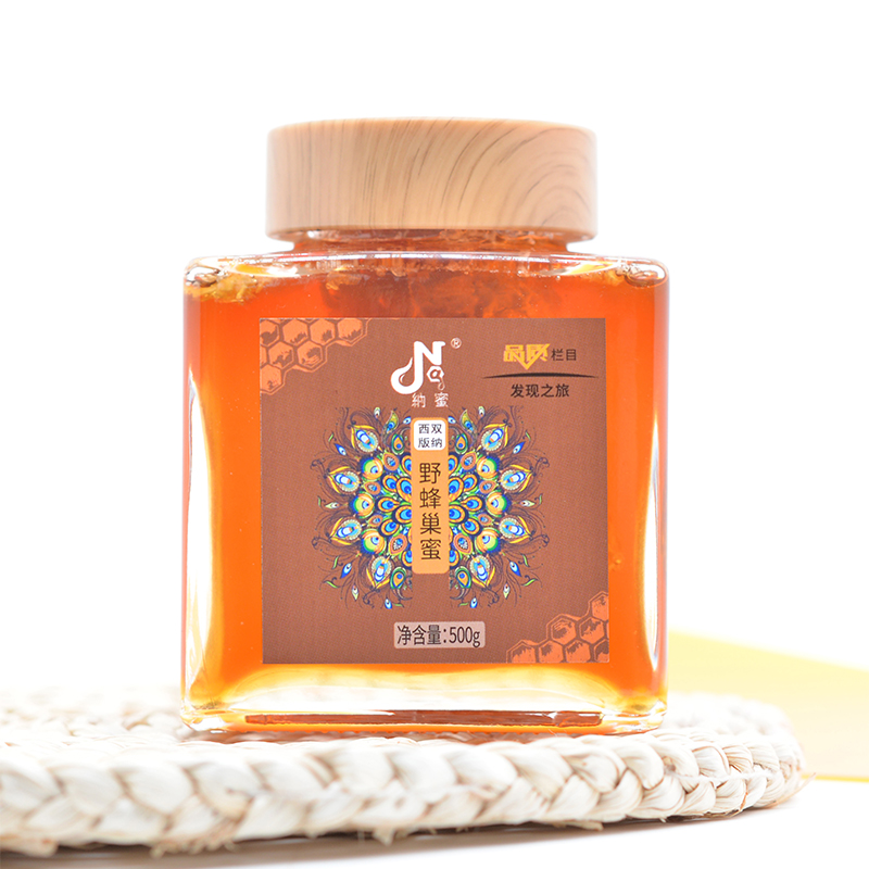 西双版纳野蜂巢蜜500g 切块蜂巢